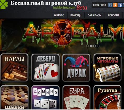 казино frank онлайн игры на любой вкус